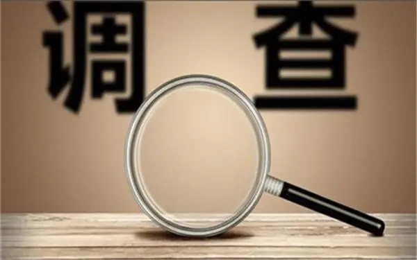 「安徽省私人调查」证据具备的特性
