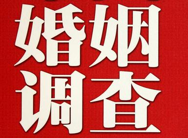 怎样去维持一段婚姻-安徽省取证公司