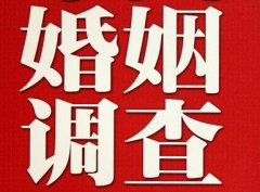 「安徽省私家调查」给婚姻中的男人忠告